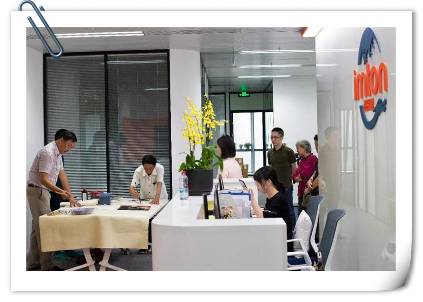 1534816619896617.jpg 進貿通周末|著名國畫大師蒞臨進貿通贈《映日荷花》《紫氣東來》