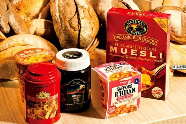 1640850397673892.jpg 上海進口食品報關行哪家好?_副本.jpg