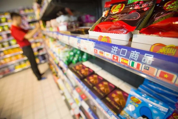 1640850406363384.jpg 上海進口食品報關行_副本.jpg